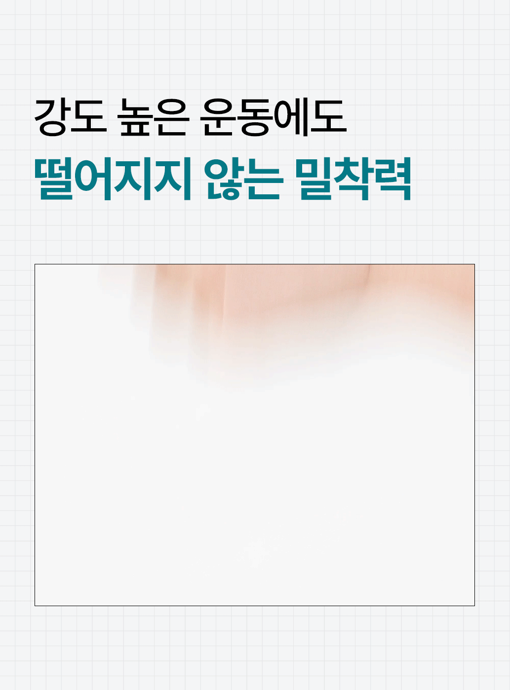 마데카 유브이컷 선패치 9