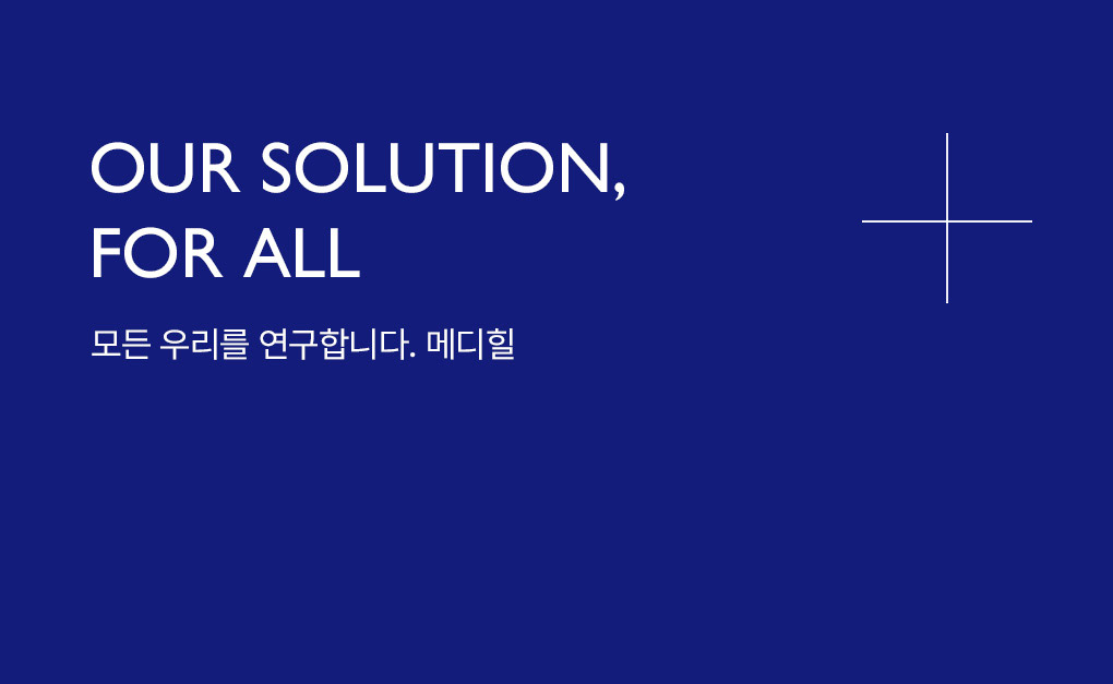 마데카 유브이컷 선패치 17