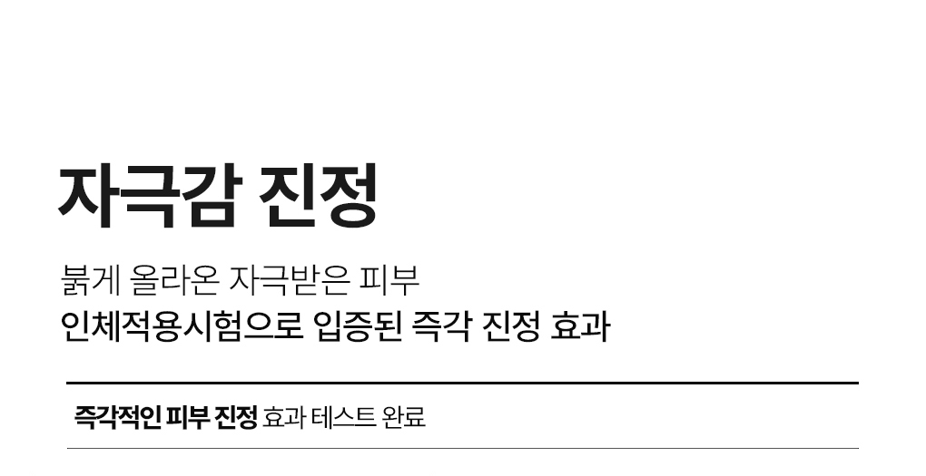 모델링팩 마데카단독 7