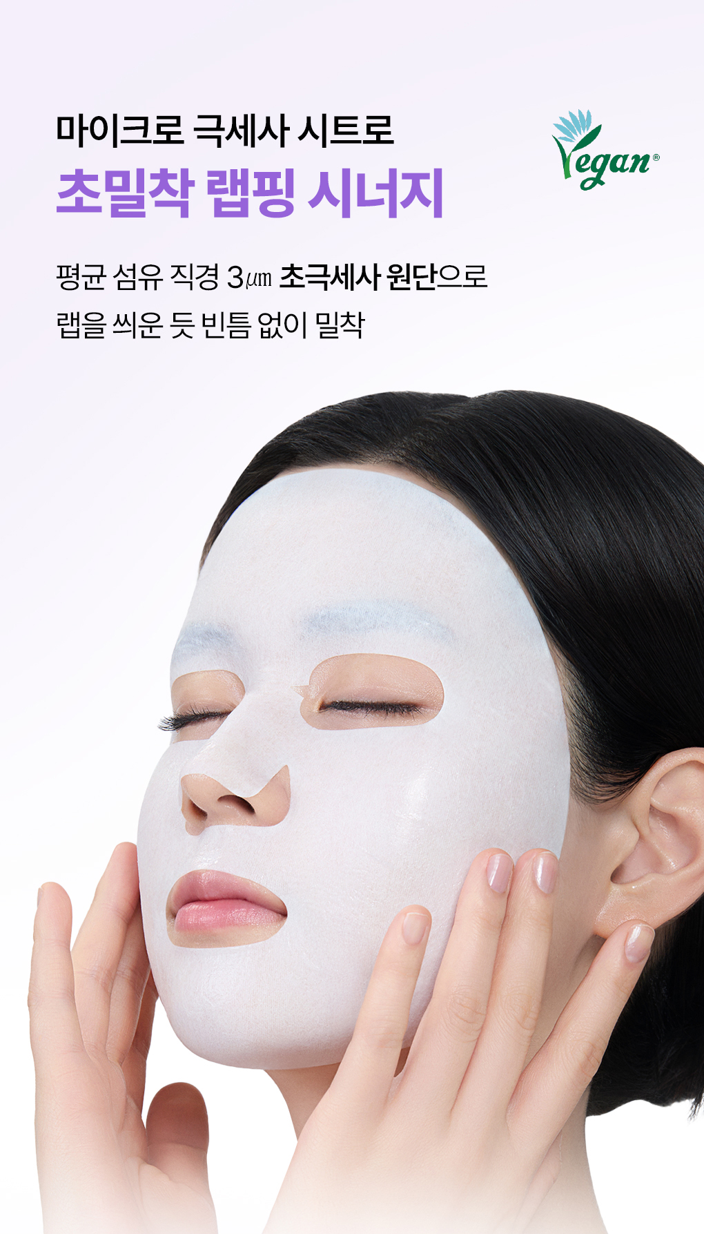 메디힐 랩핑 세럼 마스크 PDRN 18