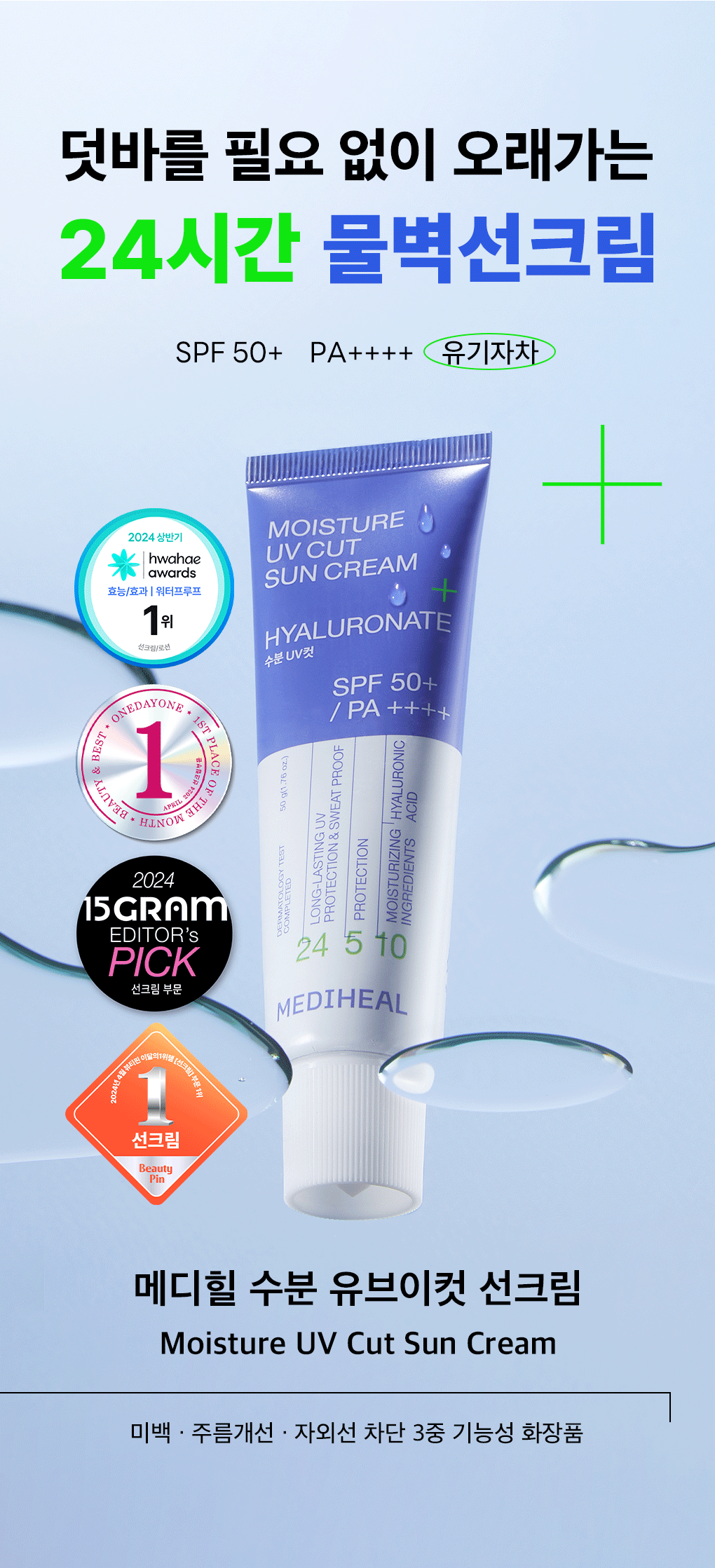 Product description image