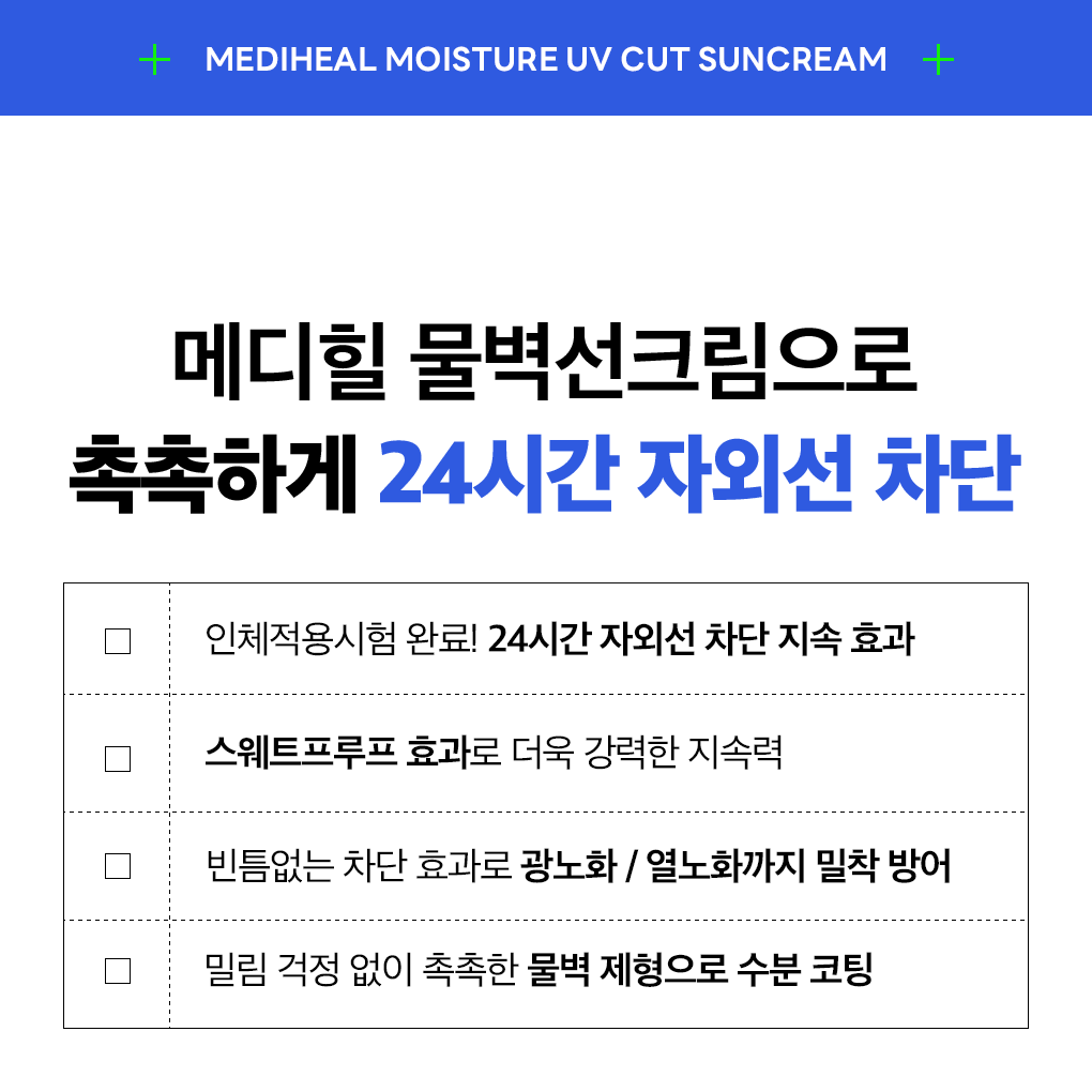 Product description image