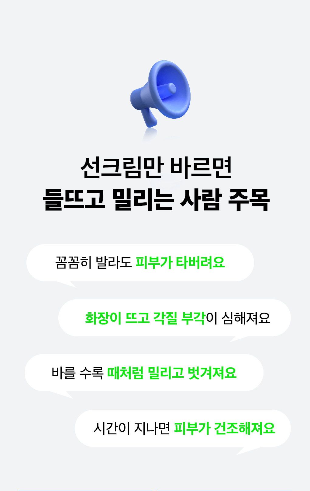 Product description image