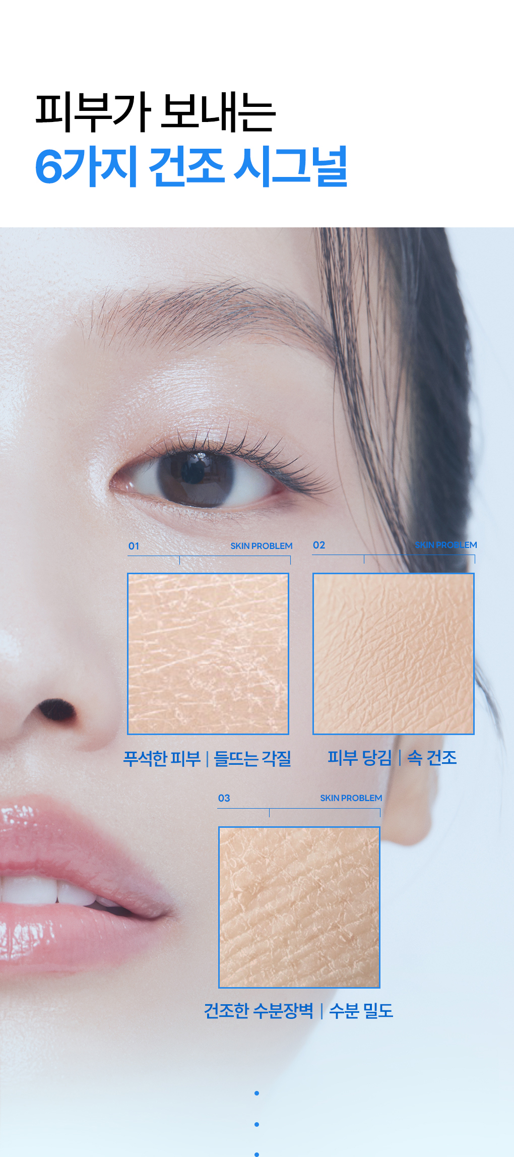 메디힐 에센셜 마스크 7종 히알루론산 4