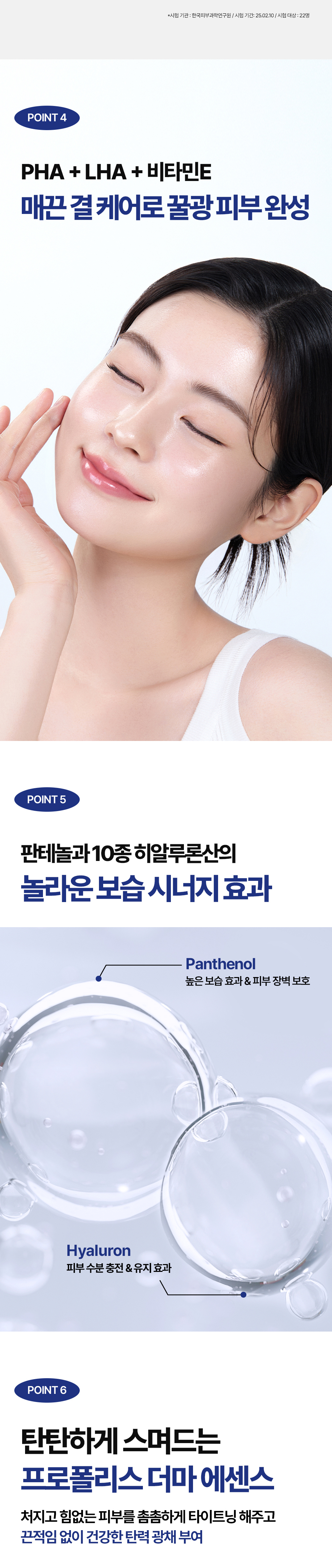 콜라겐 볼륨 세럼 7