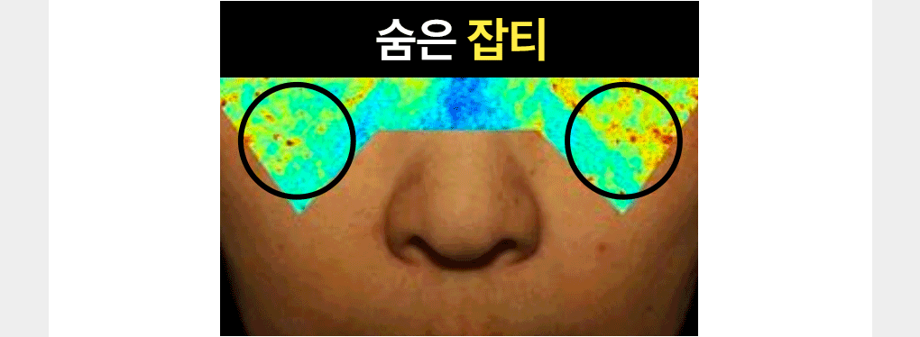 레티놀 비타 아이패치 27