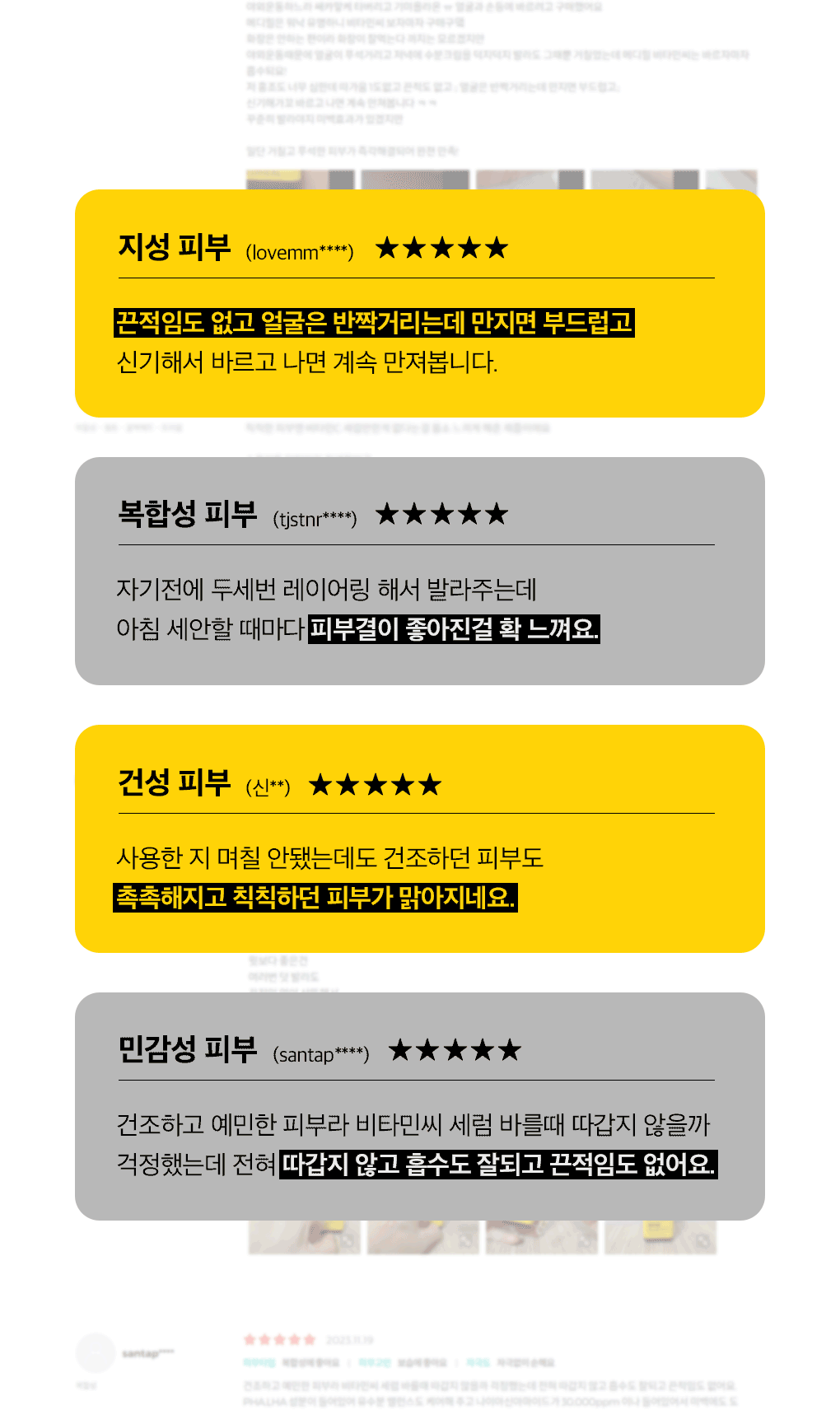 비타민씨 브라이트닝 세럼 40ml