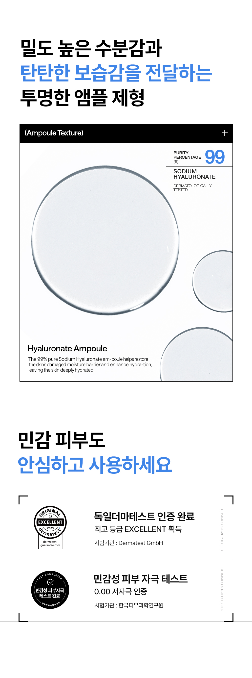 메디힐 바이오 세컨덤 마스크팩 히알루론산 16