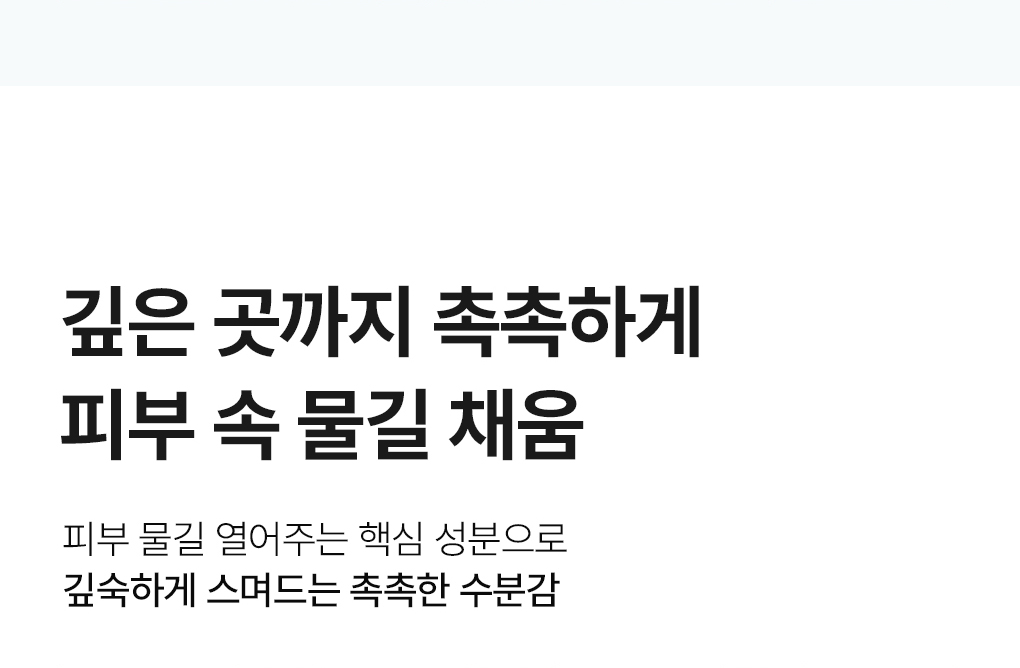 모델링팩 히알루단독 21